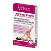 Velvet Восковые полоски для тела Интенсивная витаминотерапия 20 шт