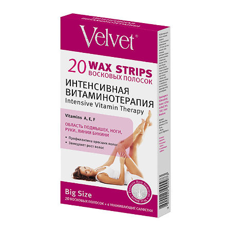 Velvet Восковые полоски для тела Интенсивная витаминотерапия 20 шт