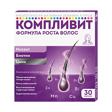 Купить Компливит Формула роста волос капсулы массой 596 мг БАД 30 шт цена