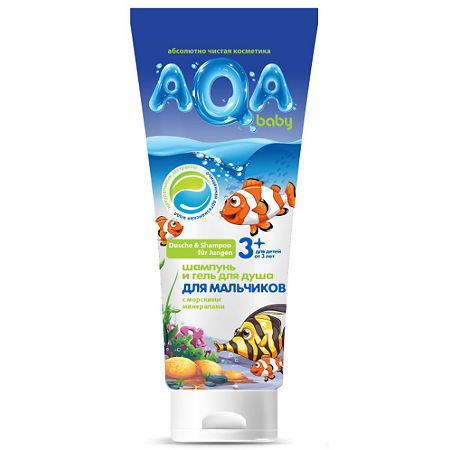 Изображение товара AQA baby шампунь и гель для душа для мальчиков с морскими минералами 250 мл
