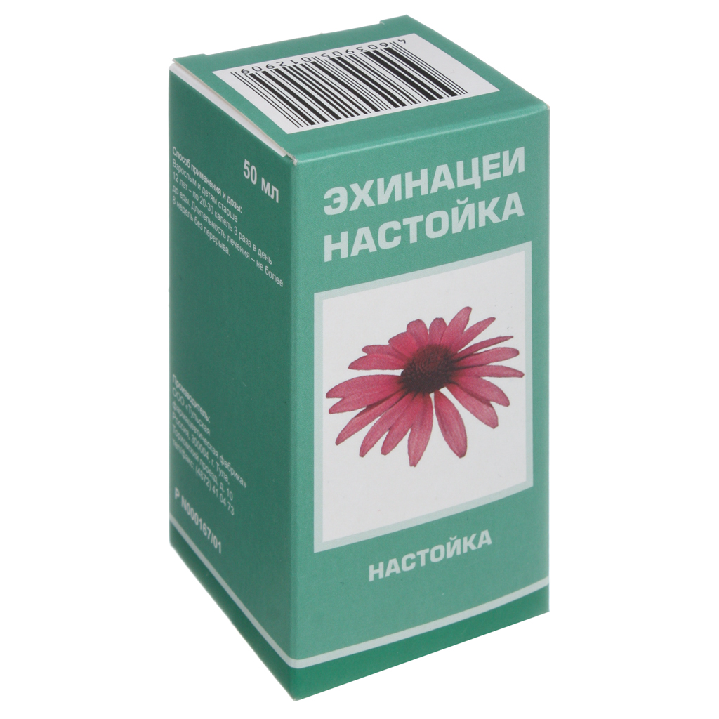 Эхинацея Настойка 50 Мл 1 Шт - Купить, Цена И Отзывы В Уфе.