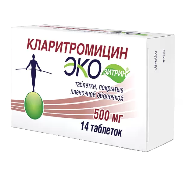Кларитромицин Экозитрин таблетки покрыт.плен.об. 500 мг 14 шт -  .