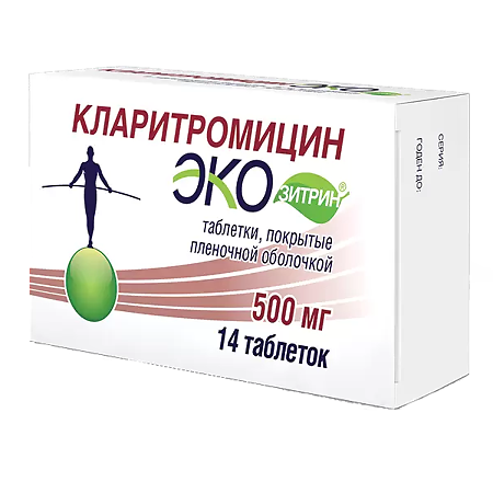 Кларитромицин Экозитрин таблетки покрыт.плен.об. 500 мг 14 шт
