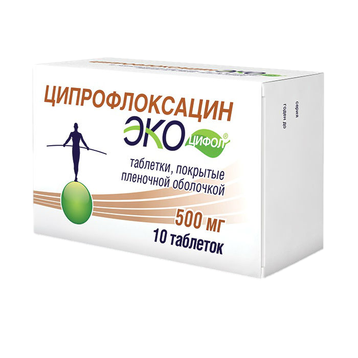 Азитромицин Фармстандарт Таблетки покрытые оболочкой 500 мг 3 шт