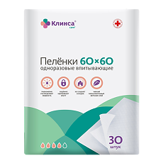 Купить Пеленки Клинса впитывающие для взрослых 60х60 30 шт цена