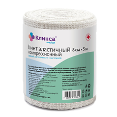Купить Бинт эластичный компрессионный Клинса застежка СР 8 см х 5 м 1 шт цена
