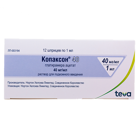 Копаксон 40 раствор для п/к введ 40 мг/мл 1 мл шприцы 12 шт