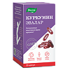 Куркумин Эвалар капсулы массой 0,75 г 30 шт.