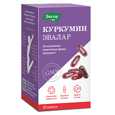 Купить Куркумин Эвалар капсулы массой 0,75 г 30 шт. цена