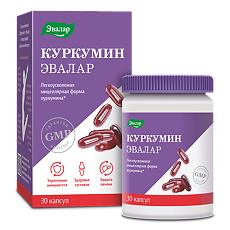 Купить Куркумин Эвалар капсулы массой 0,75 г 30 шт. цена