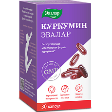 Изображение товара Куркумин Эвалар капсулы массой 0,75 г 30 шт.