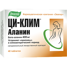 Купить Ци-Клим Аланин таблетки 400 мг 40 шт цена