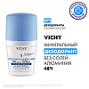 Vichy Deodorants дезодорант минеральный шариковый 48 ч без солей алюминия 50 мл 1 шт