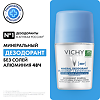 Vichy Deodorants Дезодорант-антиперспирант минеральный шариковый 48 ч без солей алюминия 50 мл 1 шт