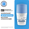 Vichy Deodorants Дезодорант-антиперспирант минеральный шариковый 48 ч без солей алюминия 50 мл 1 шт