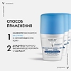 Vichy Deodorants Дезодорант-антиперспирант минеральный шариковый 48 ч без солей алюминия 50 мл 1 шт