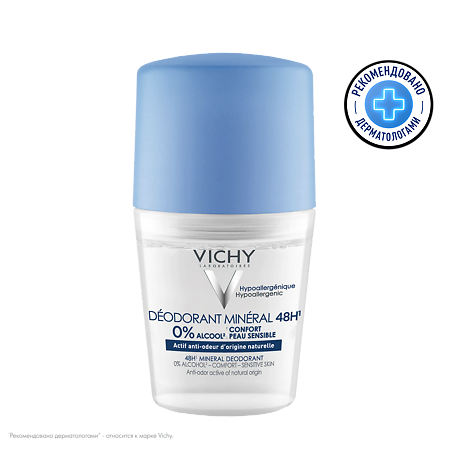 Vichy Deodorants Дезодорант-антиперспирант минеральный шариковый 48 ч без солей алюминия 50 мл 1 шт