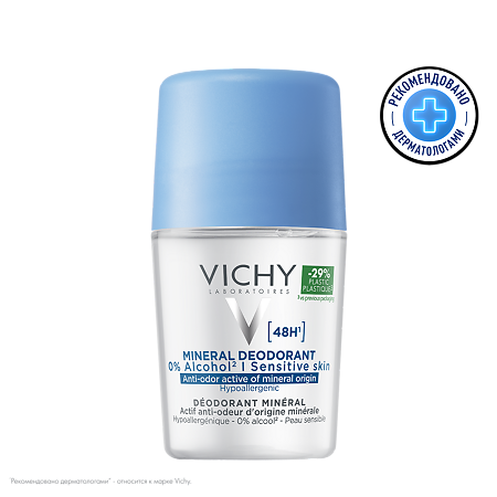 Изображение товара Vichy Deodorants Дезодорант-антиперспирант минеральный шариковый 48 ч без солей алюминия 50 мл 1 шт
