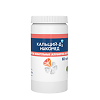 Кальций-Д3 Никомед клубника-арбуз таблетки жевательные 500 мг+200 ме 60 шт