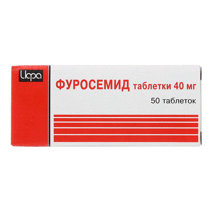 Препарат 40. Фуросемид таблетки 40мг 50 шт.. Фуросемид таб 40мг n50 Ирбитский. Фуросемид, таблетки 40 мг, 20 шт. Фуросемид 40 мг 50 таблеток.