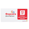 Форсига таблетки покрыт.плен.об. 10 мг 30 шт