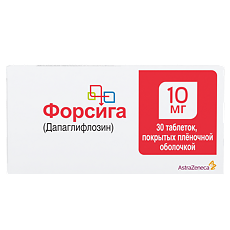 Купить Форсига таблетки покрыт.плен.об. 10 мг 30 шт цена
