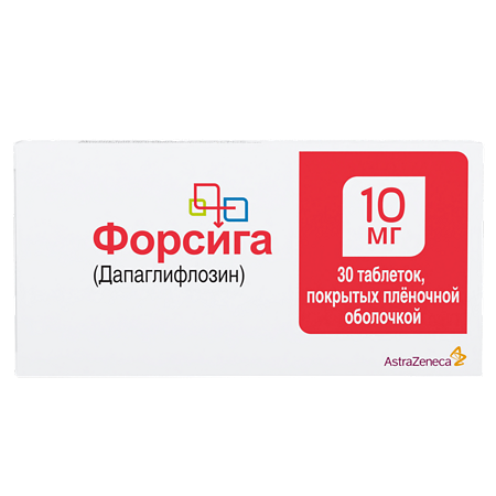 Изображение товара Форсига таблетки покрытопленочной 10 мг 30 шт для лечения диабета 2 типа