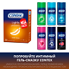 Презервативы Contex Lights особо тонкие 30 шт