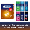 Презервативы Contex Lights особо тонкие 30 шт