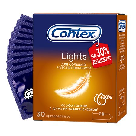 Презервативы Contex Lights особо тонкие 30 шт