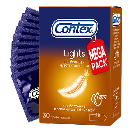 Презервативы Contex Lights особо тонкие 30 шт