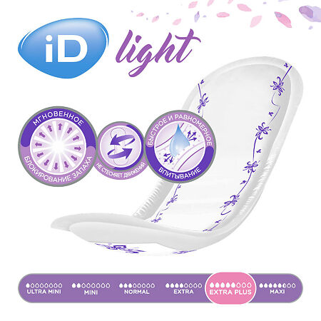 Прокладки урологические iD Light Extra Plus 16 шт