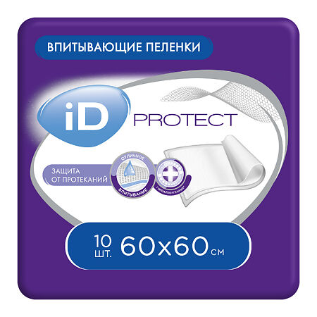 iD Protect пеленки одноразовые впитывающие Disposable underpads 60х60 см 10 шт