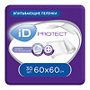 iD Protect пеленки одноразовые впитывающие Disposable underpads 60х60 см 30 шт