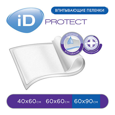 iD Protect пеленки одноразовые впитывающие Disposable underpads 60х90 см 5 шт
