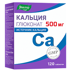 Изображение товара Кальция глюконат 500 мг таблетки массой 530 мг 120 шт