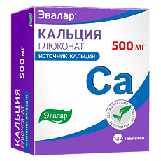 Купить Кальция глюконат таблетки массой 530 мг 120 шт цена