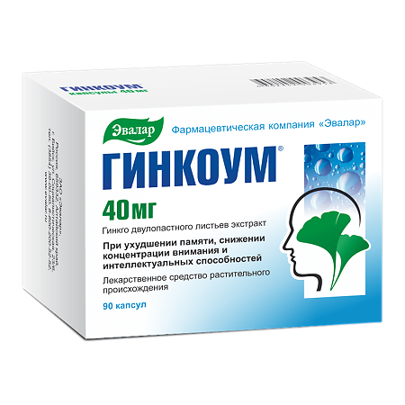 Изображение товара Гинкоум капсулы 40 мг 90 шт