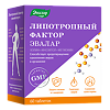 Липотропный фактор таблетки покрт. об. массой 1,2 г 60 шт.