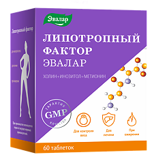 Купить Липотропный фактор таблетки покрт. об. массой 1,2 г 60 шт. цена