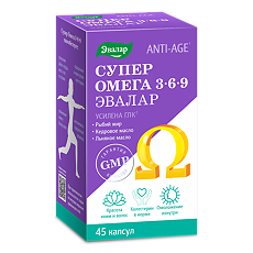 Купить Омега 3-6-9 капсулы по 1,2 г 45 шт цена