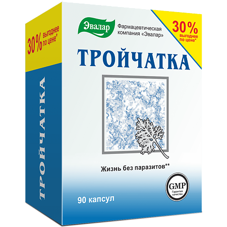 Изображение товара Тройчатка Эвалар капсулы с массой содержимого 0,42 г 90 шт
