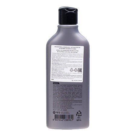 Kerasys Balancing For Scalp Care Шампунь Уход за сухой кожей головы 180 мл 1 шт