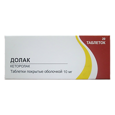 Купить Долак таблетки покрыт.об. 10 мг 20 шт цена