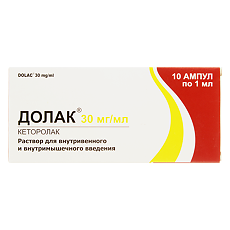 Изображение товара Долак раствор для в/в и в/м введ. 30 мг/мл 1 мл 10 шт