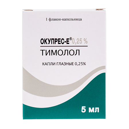 Окупрес-Е капли глазные 0,25 % фл-кап 5 мл 1 шт