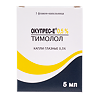 Окупрес-Е капли глазные 0,5 % фл-кап 5 мл 1 шт