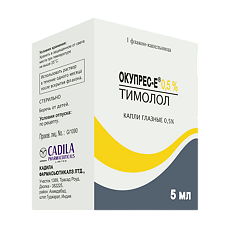 Купить Окупрес-Е капли глазные 0,5 % фл-кап 5 мл 1 шт цена