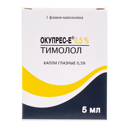 Окупрес-Е капли глазные 0,5 % фл-кап 5 мл 1 шт