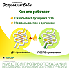 Эспумизан Бэби капли для приема внутрь 100 мг/мл 50 мл 1 шт
